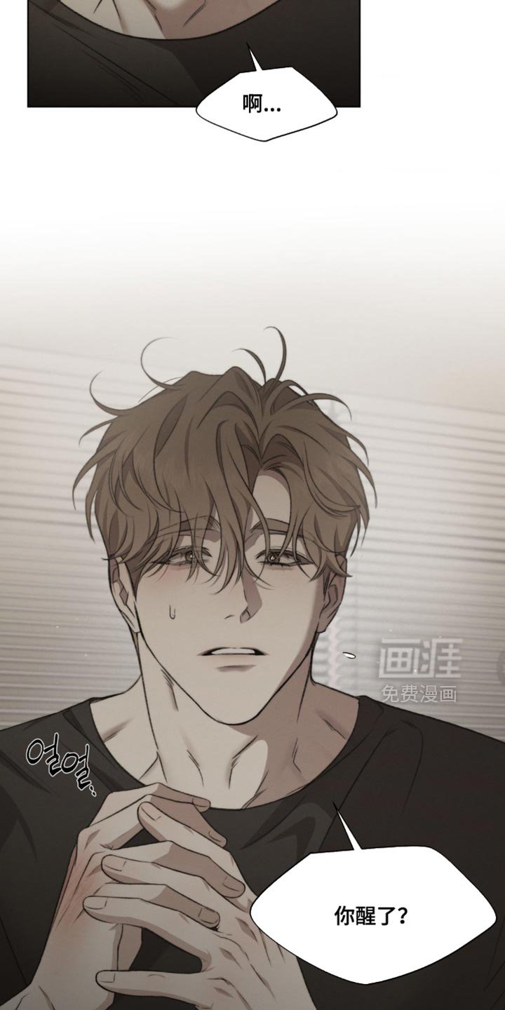 第15章：清醒