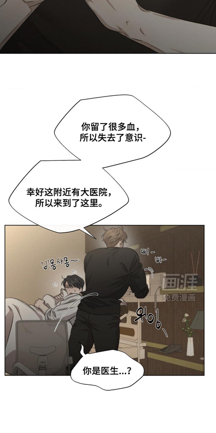 第15章：清醒