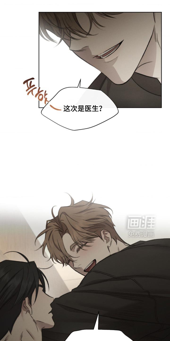第15章：清醒