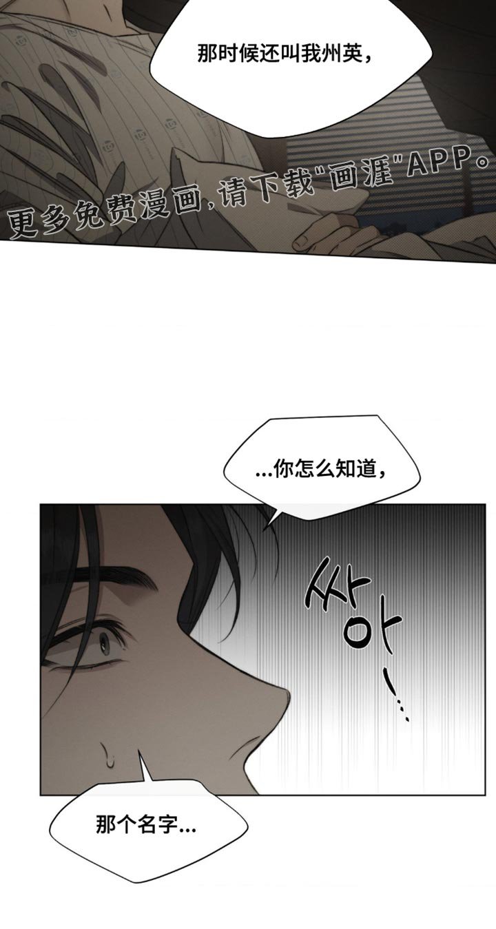第15章：清醒