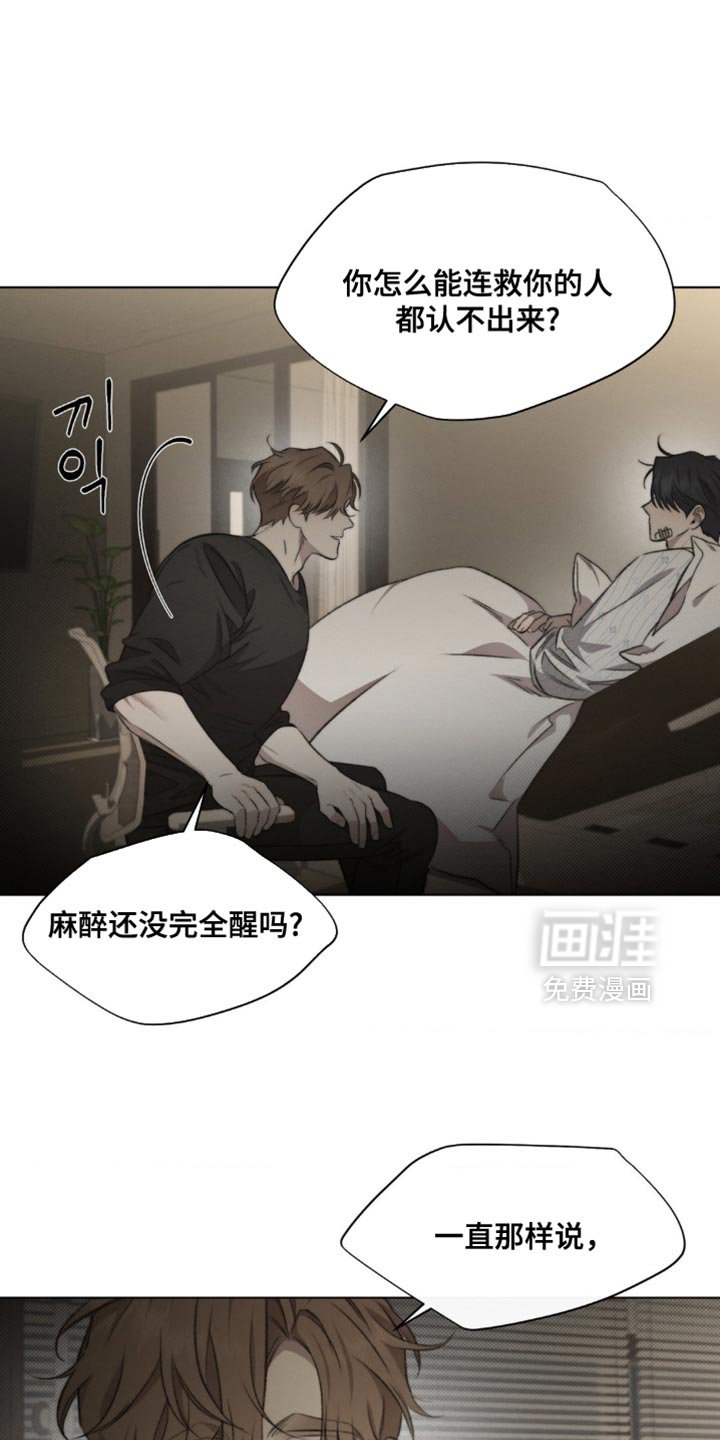第16章：一模一样