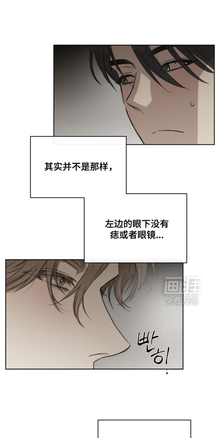 第16章：一模一样