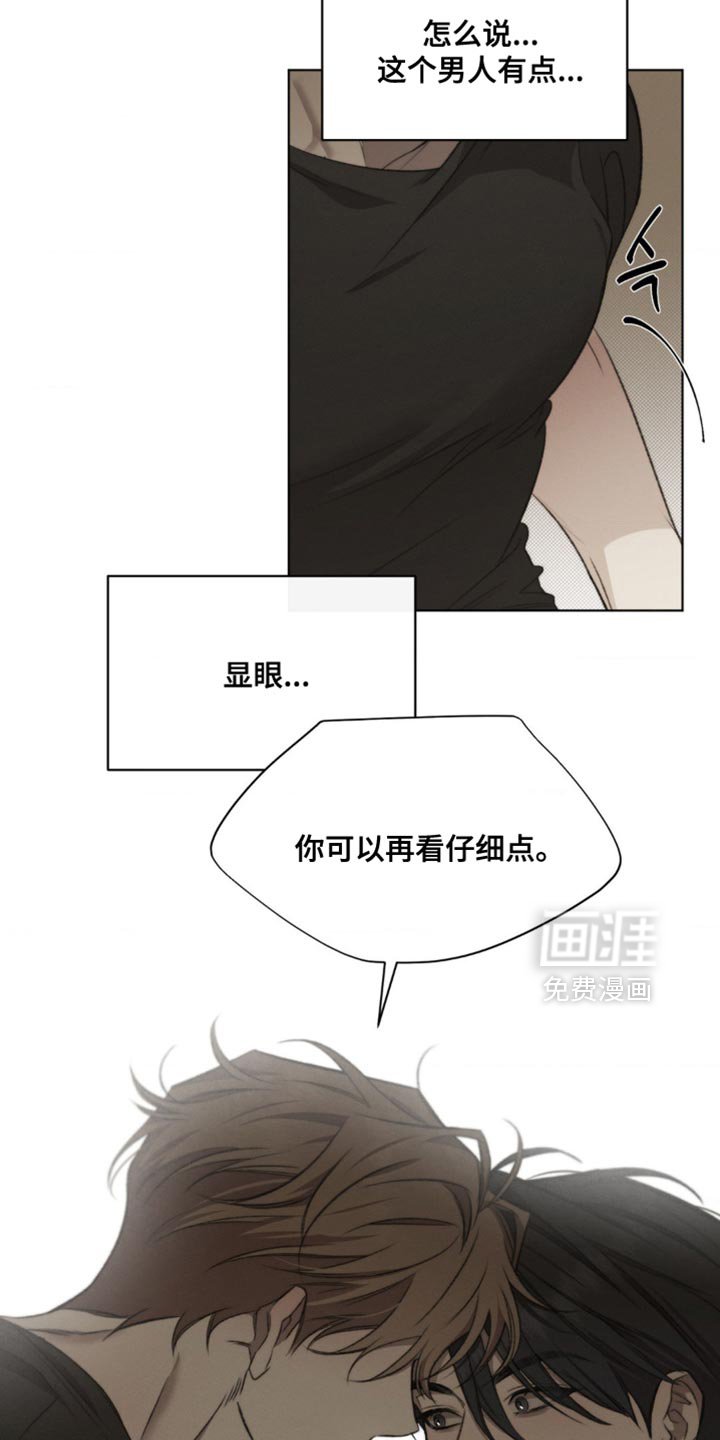 第16章：一模一样