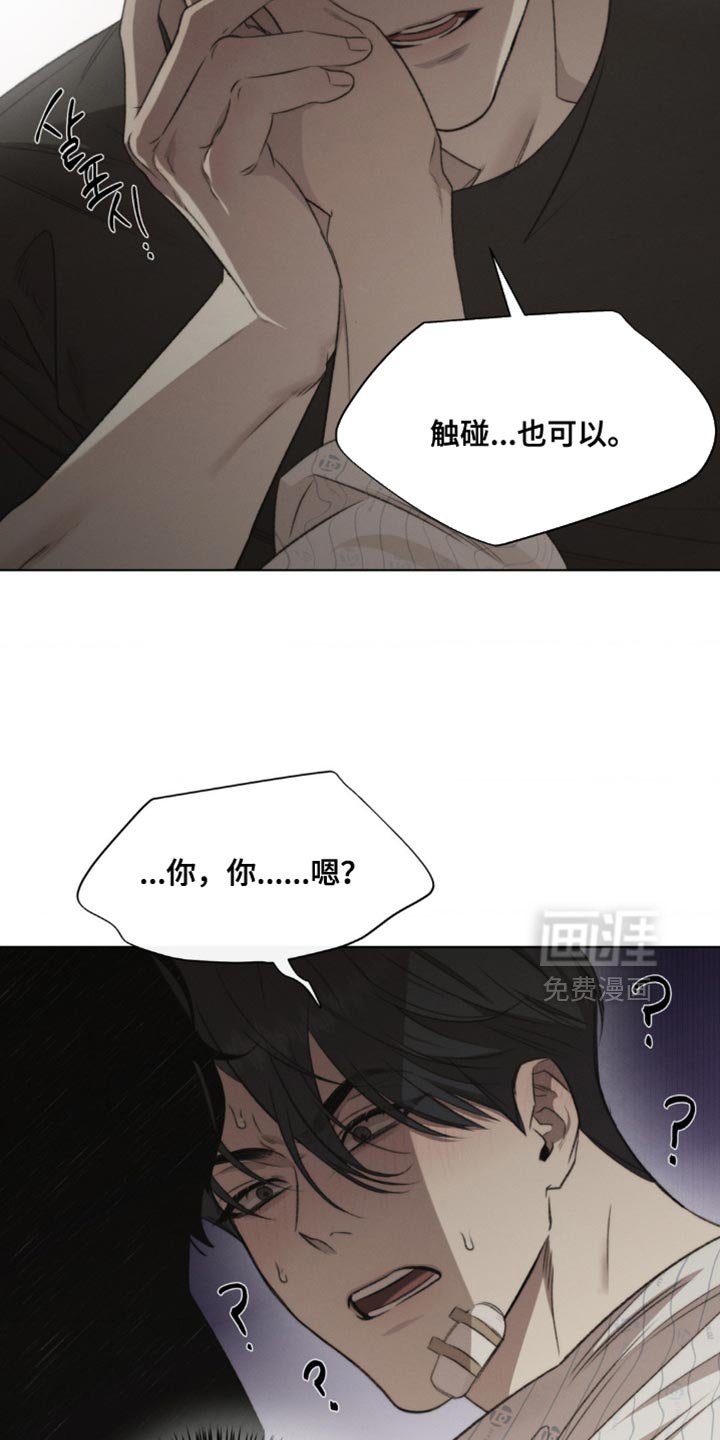 第16章：一模一样
