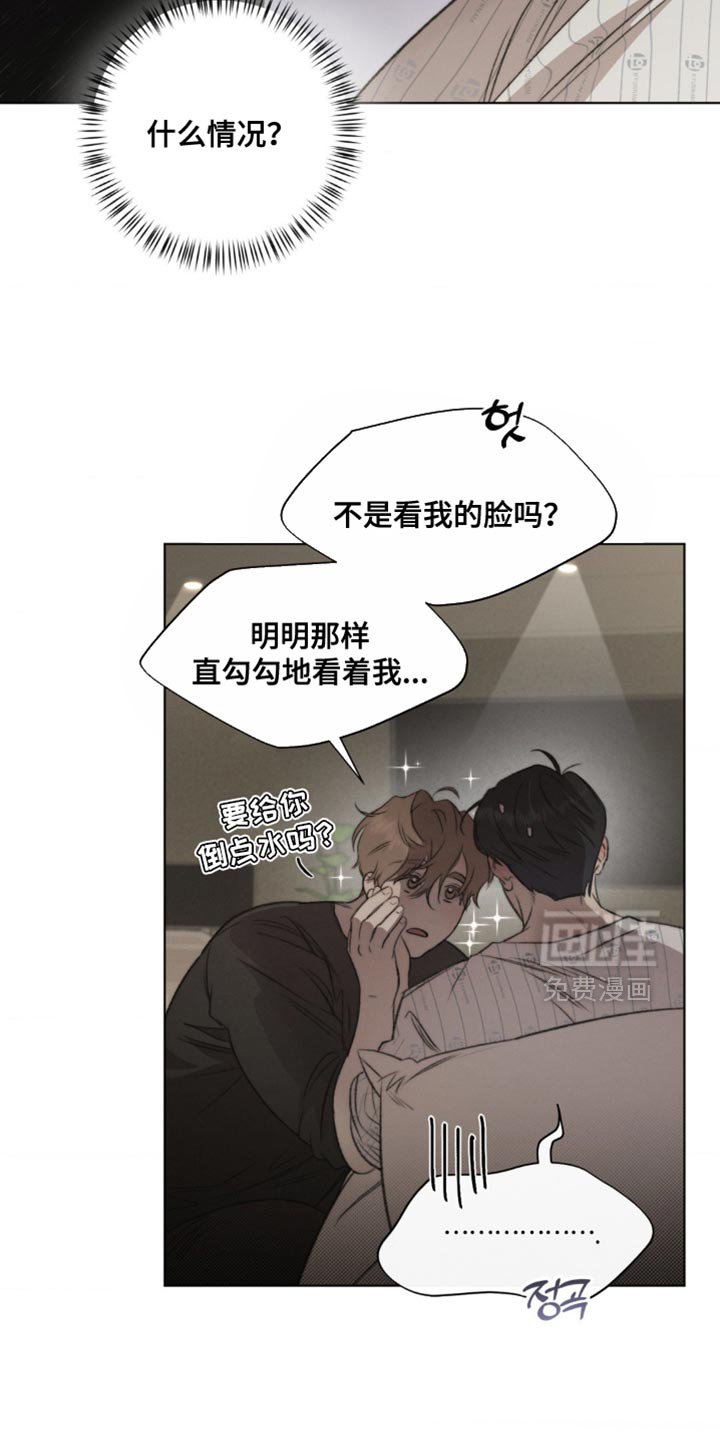 第16章：一模一样