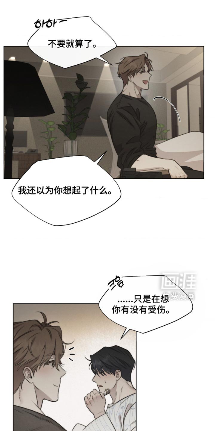 第16章：一模一样