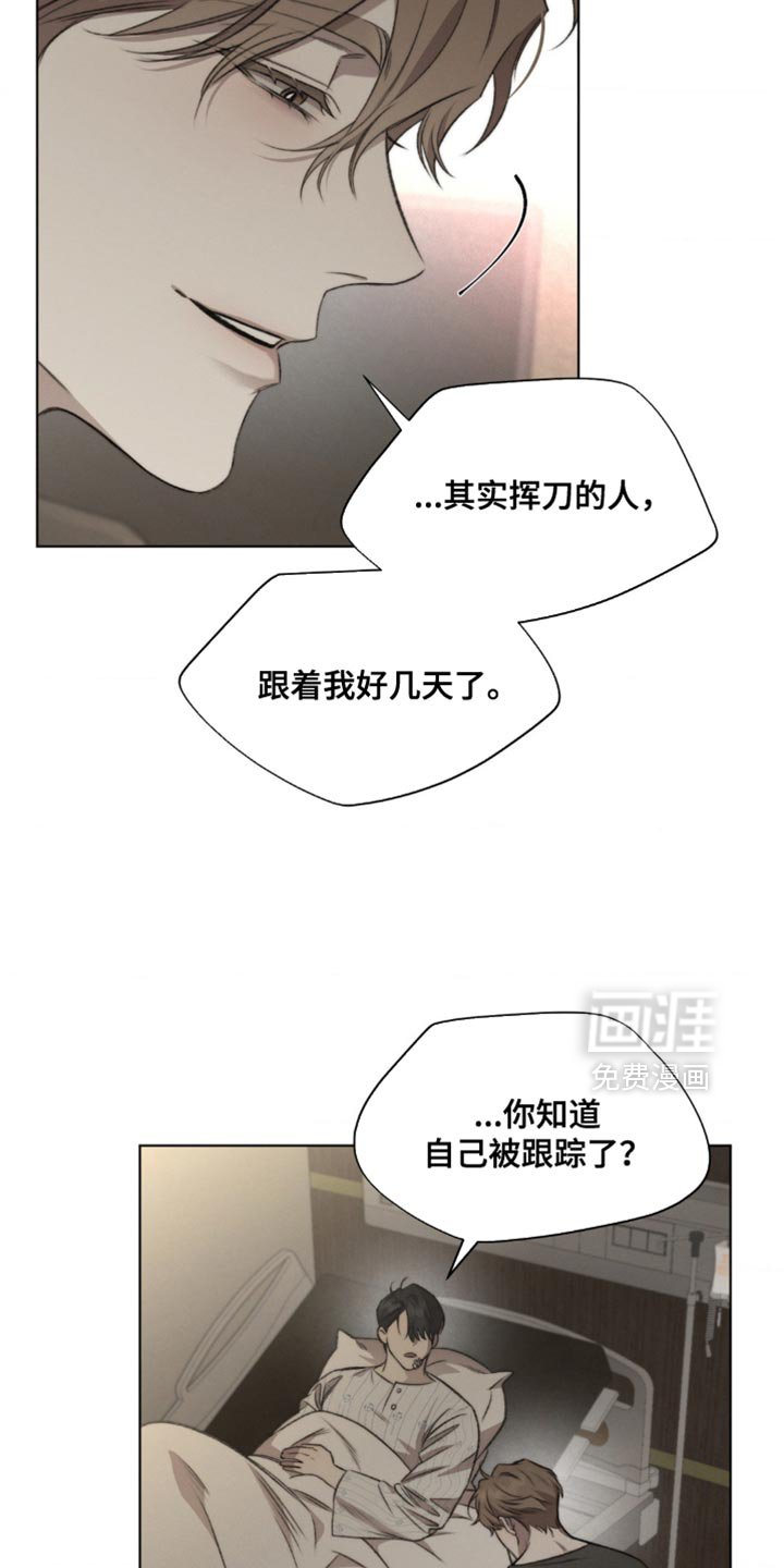 第16章：一模一样