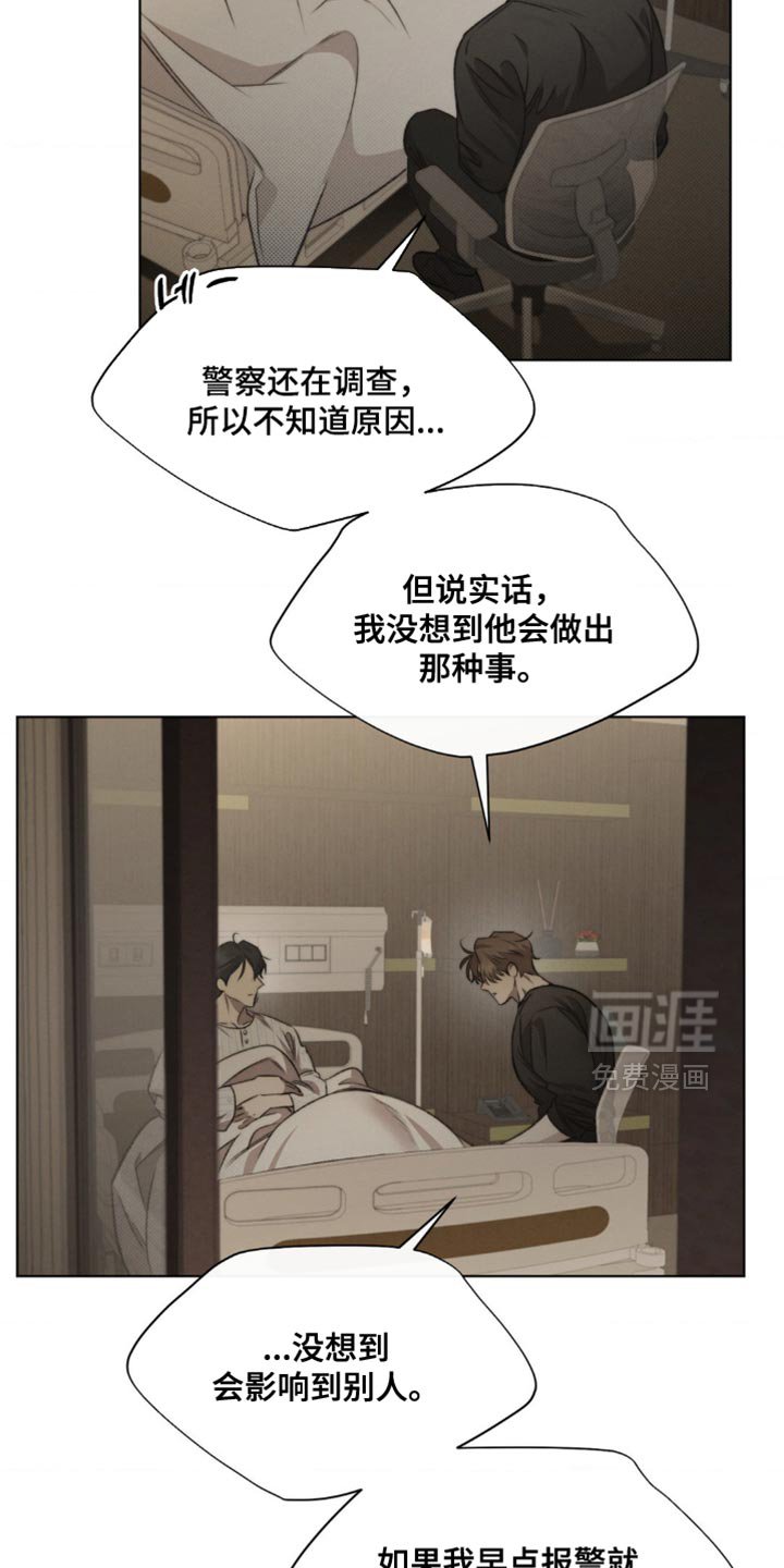 第16章：一模一样