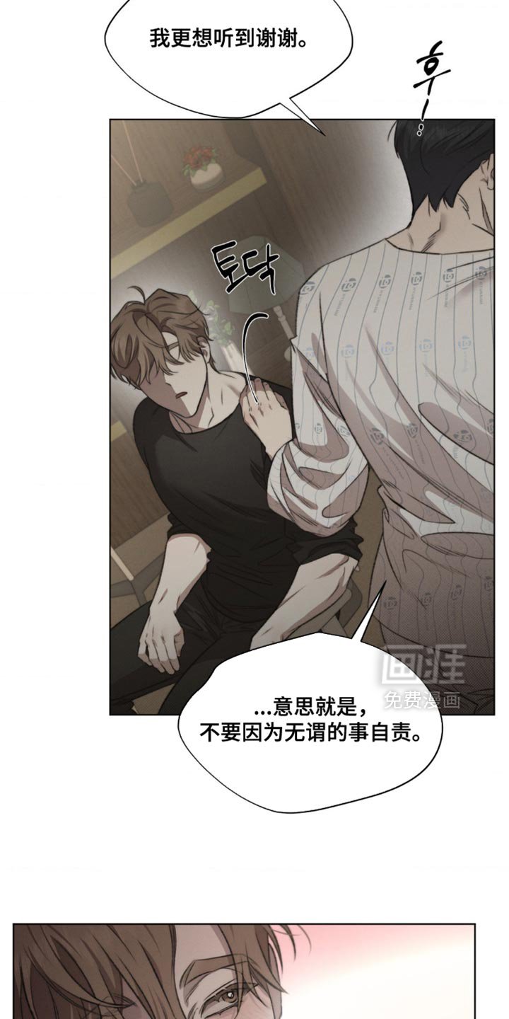 第16章：一模一样