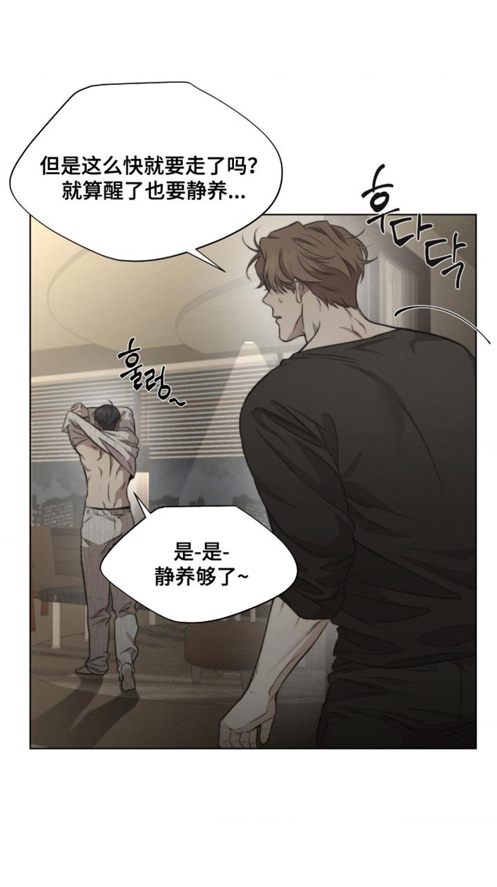 第16章：一模一样