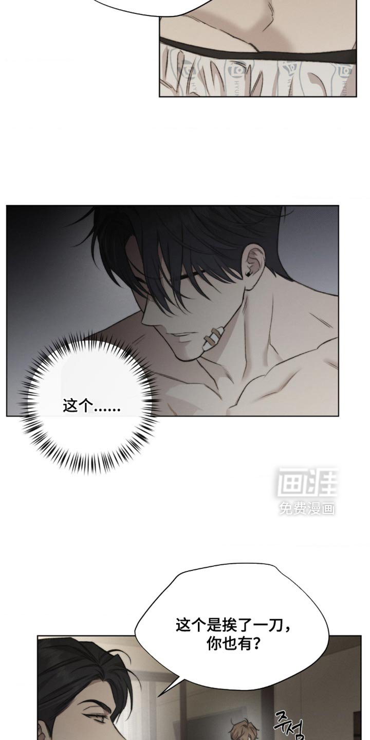第16章：一模一样