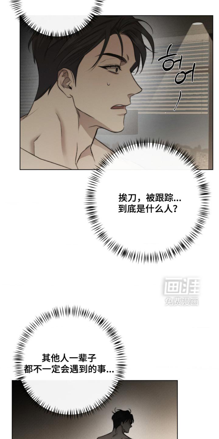 第16章：一模一样