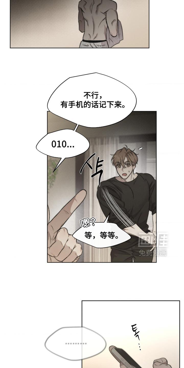 第16章：一模一样