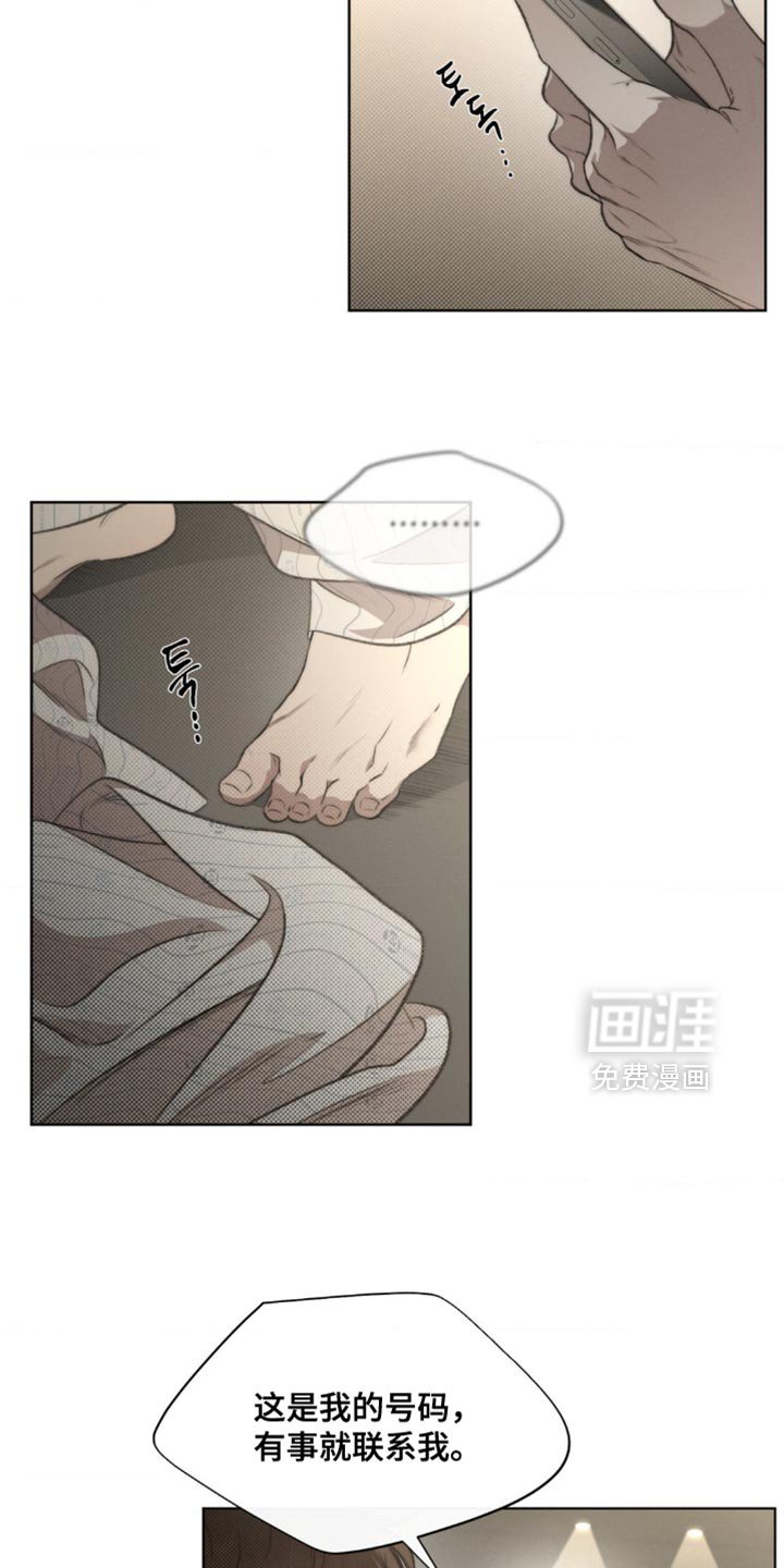第16章：一模一样
