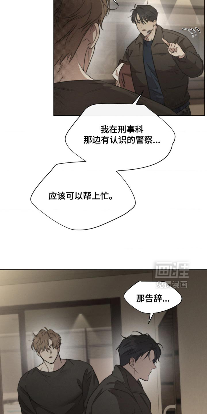 第16章：一模一样