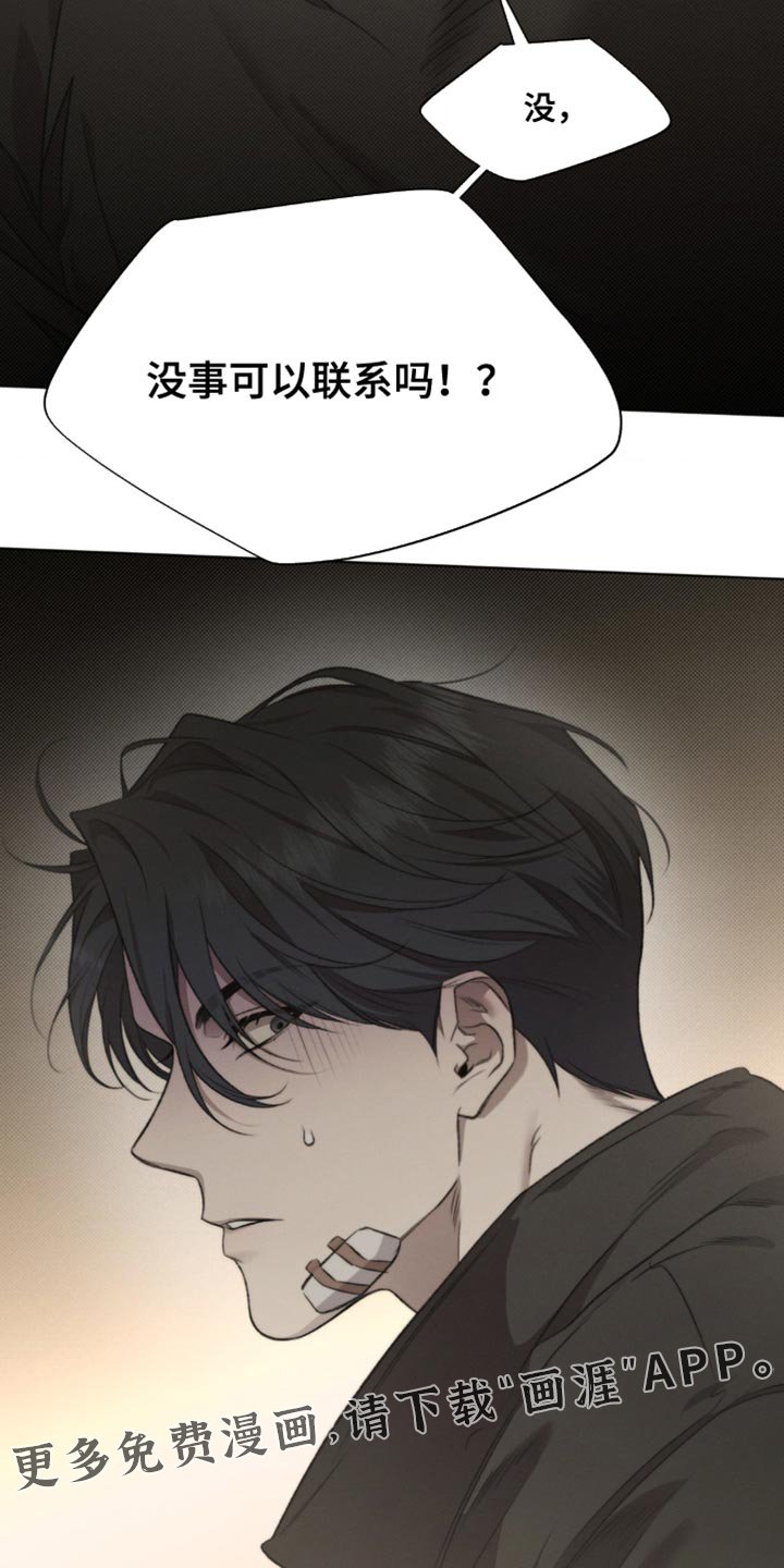 第16章：一模一样