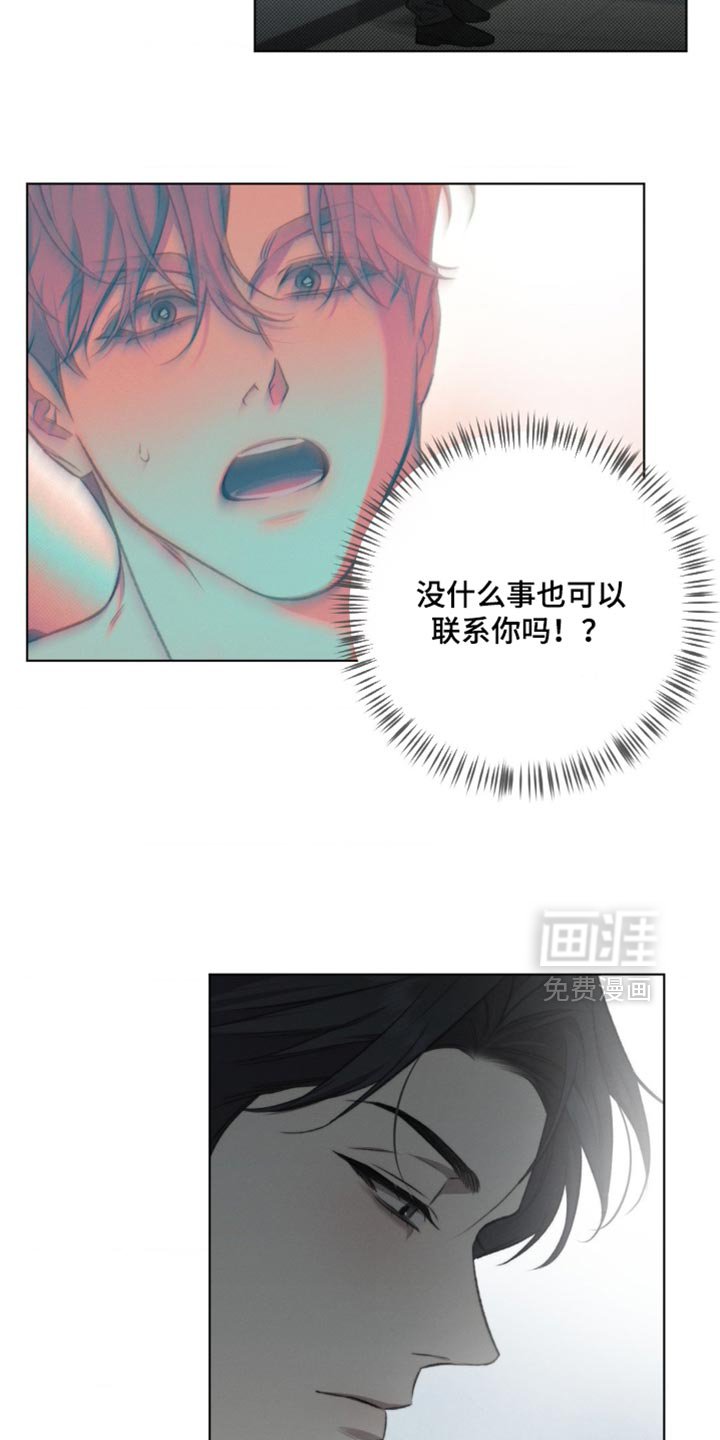 第17章：有点显眼
