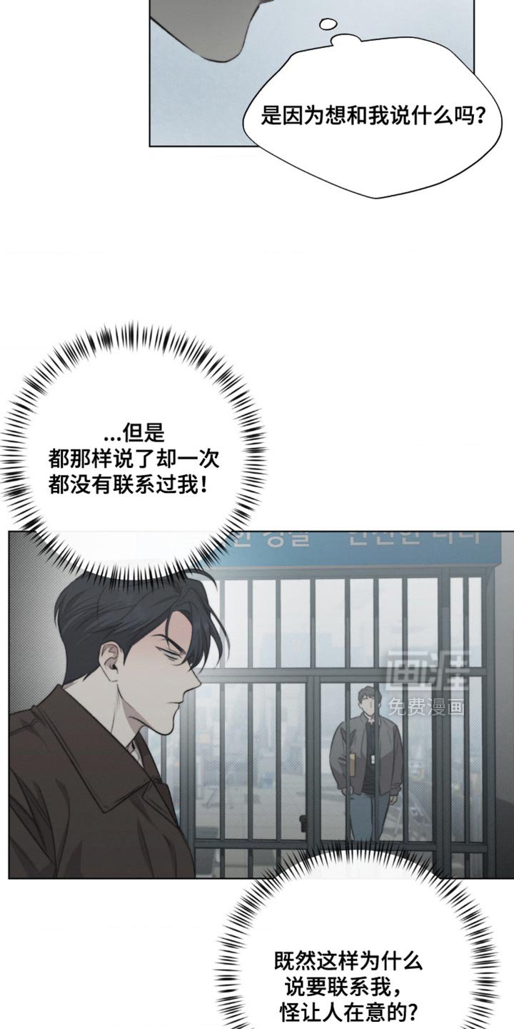 第17章：有点显眼
