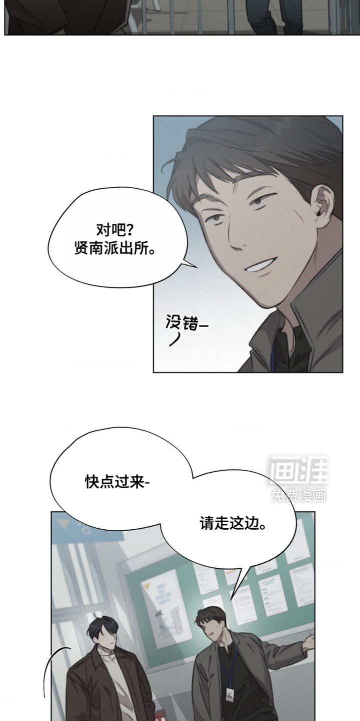 第17章：有点显眼