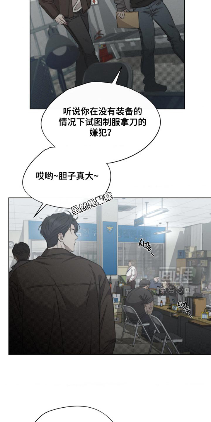 第17章：有点显眼