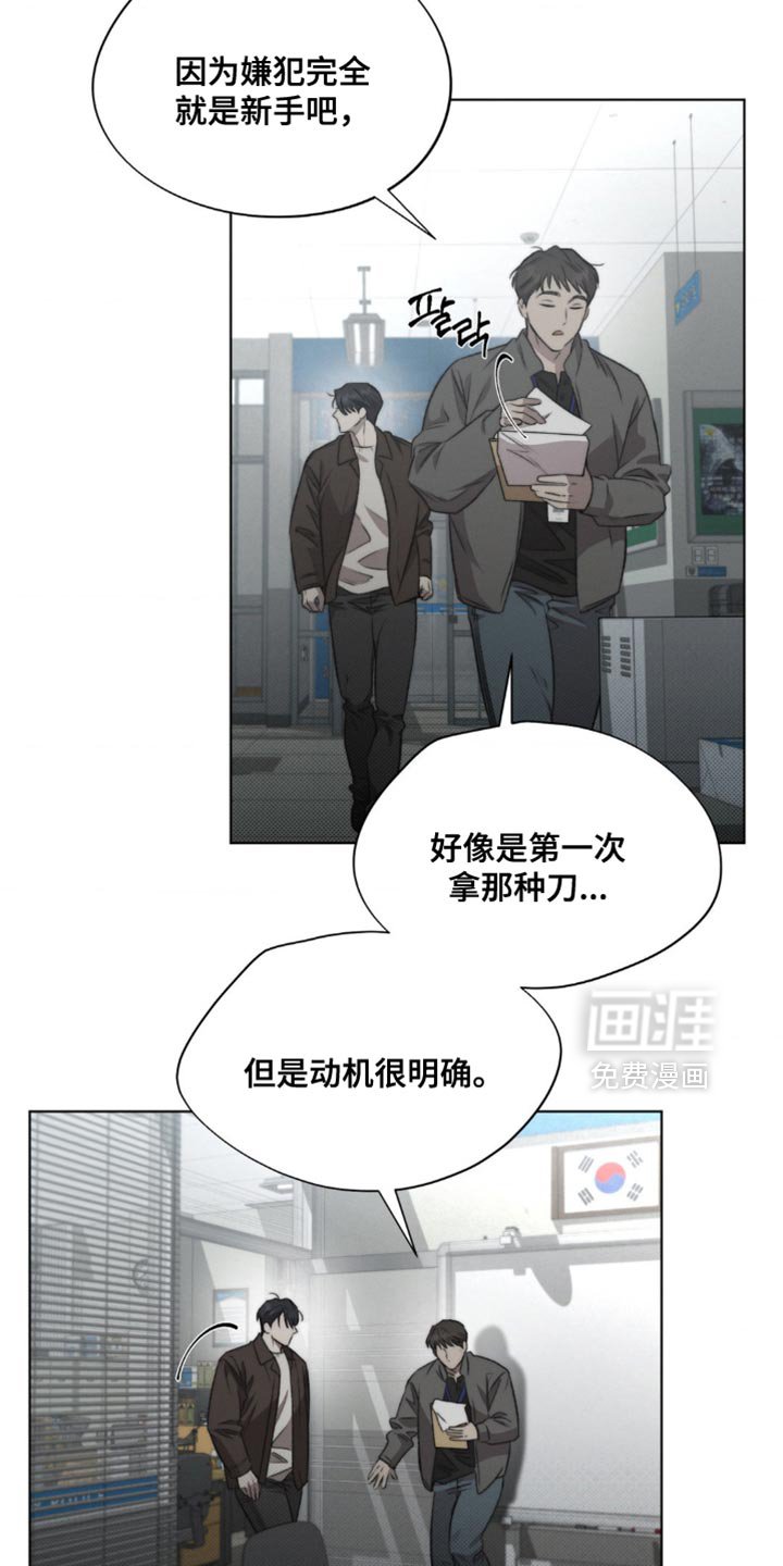 第17章：有点显眼