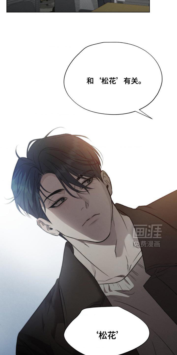 第17章：有点显眼
