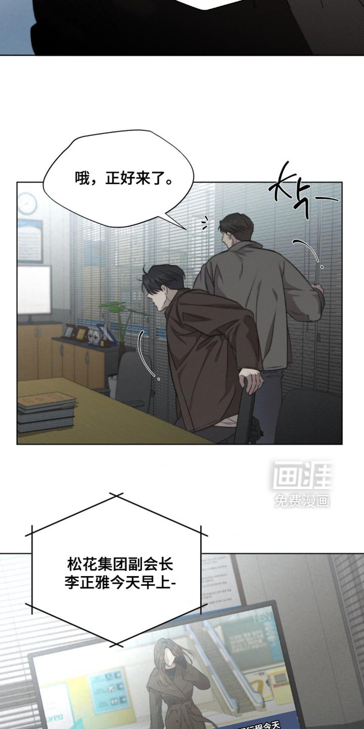第17章：有点显眼