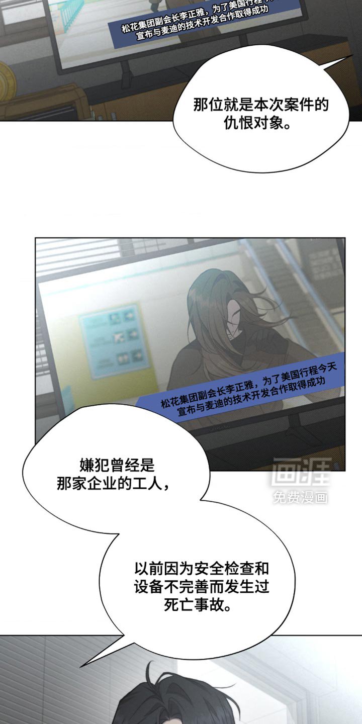 第17章：有点显眼