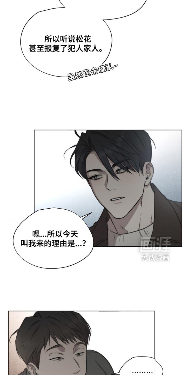 第17章：有点显眼