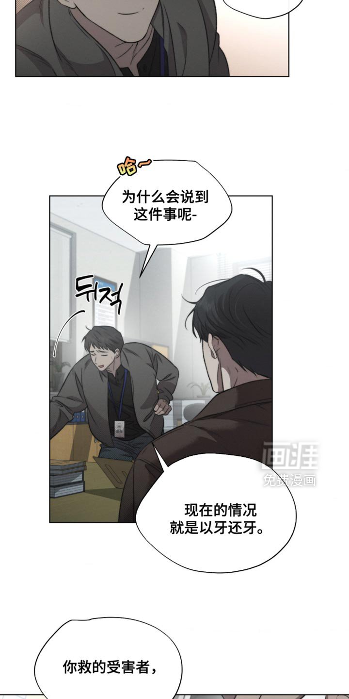 第17章：有点显眼