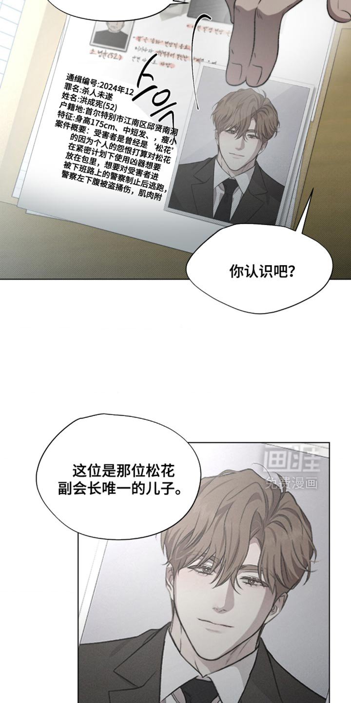 第17章：有点显眼