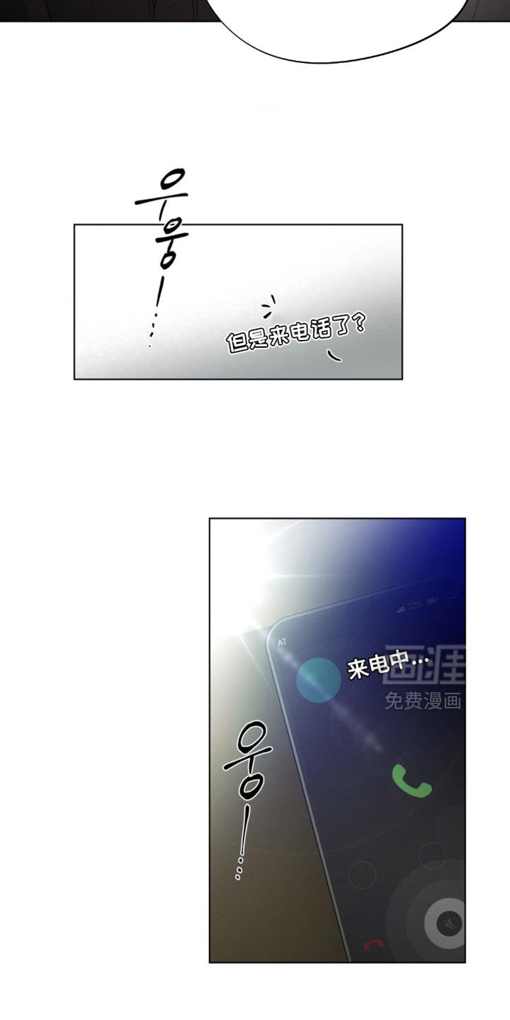 第17章：有点显眼