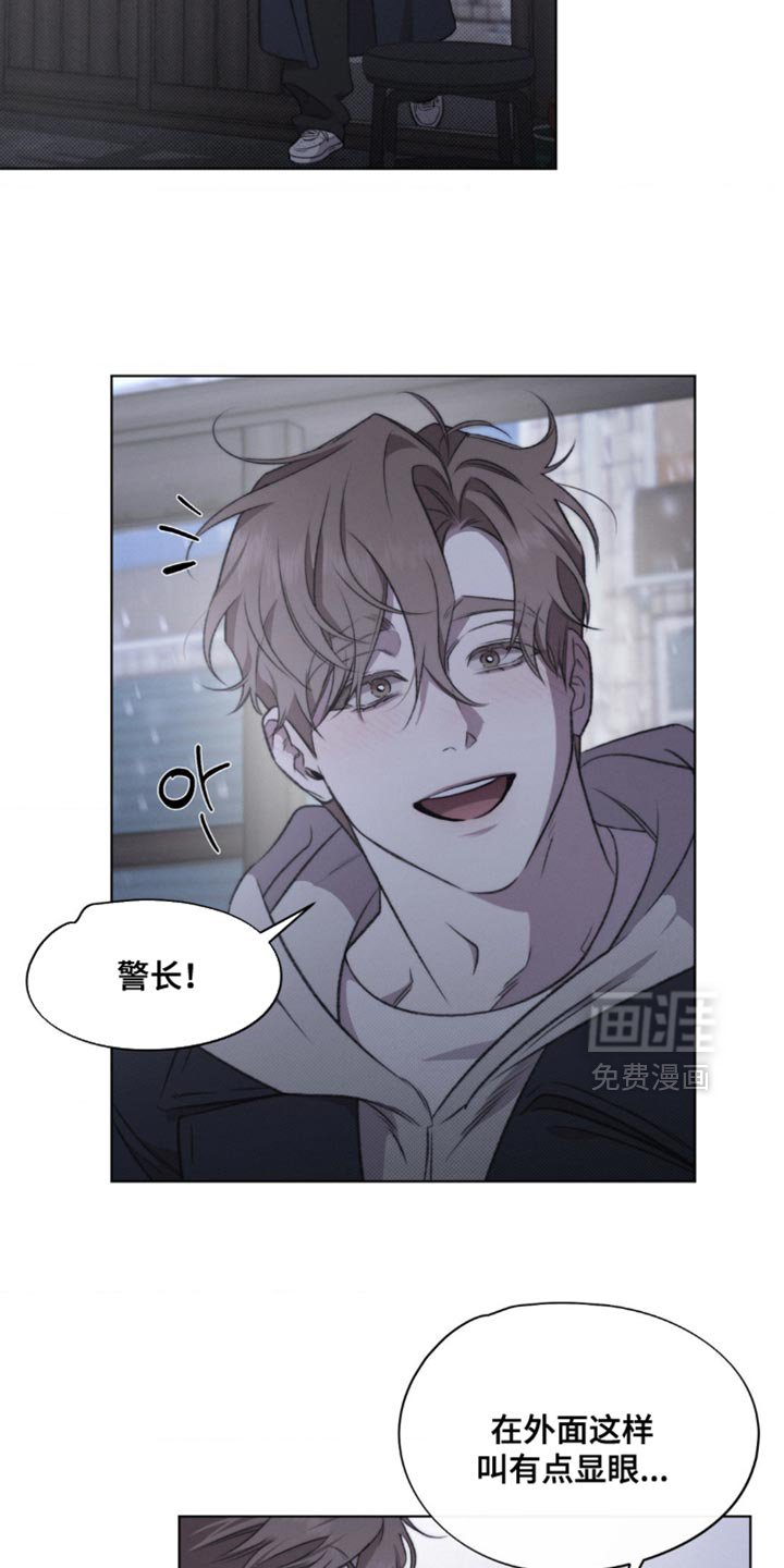 第17章：有点显眼
