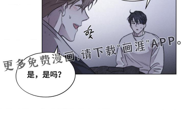 第17章：有点显眼
