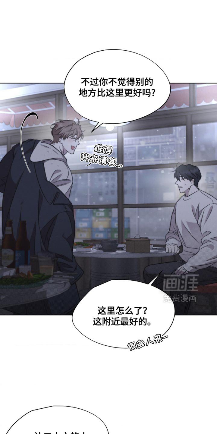 第18章：那没办法了