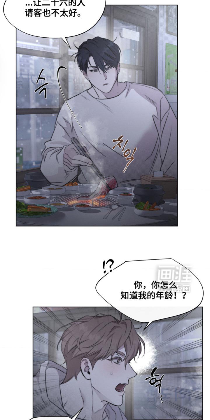 第18章：那没办法了