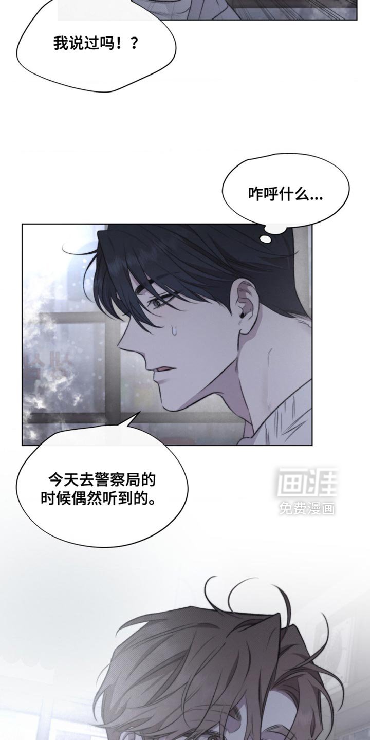 第18章：那没办法了