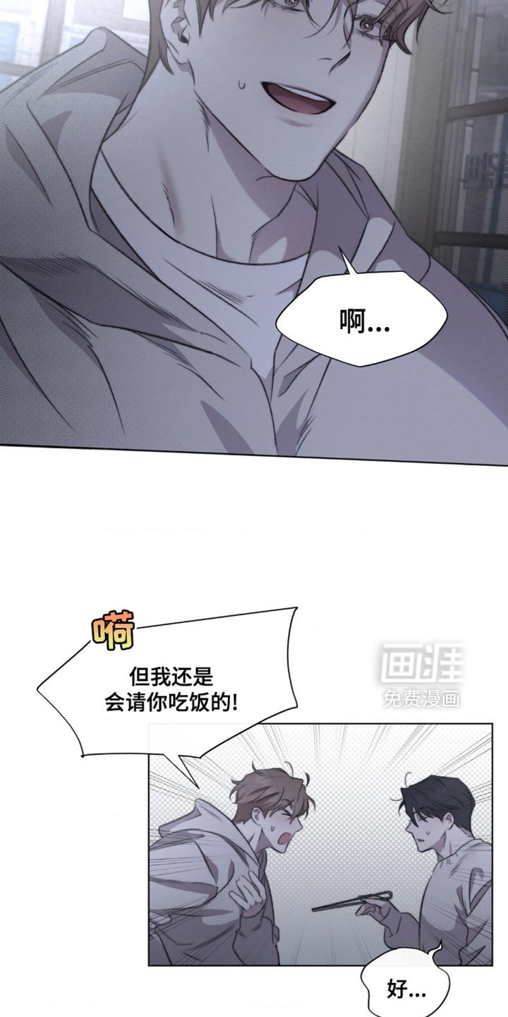 第18章：那没办法了