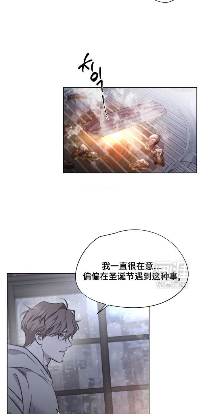 第18章：那没办法了
