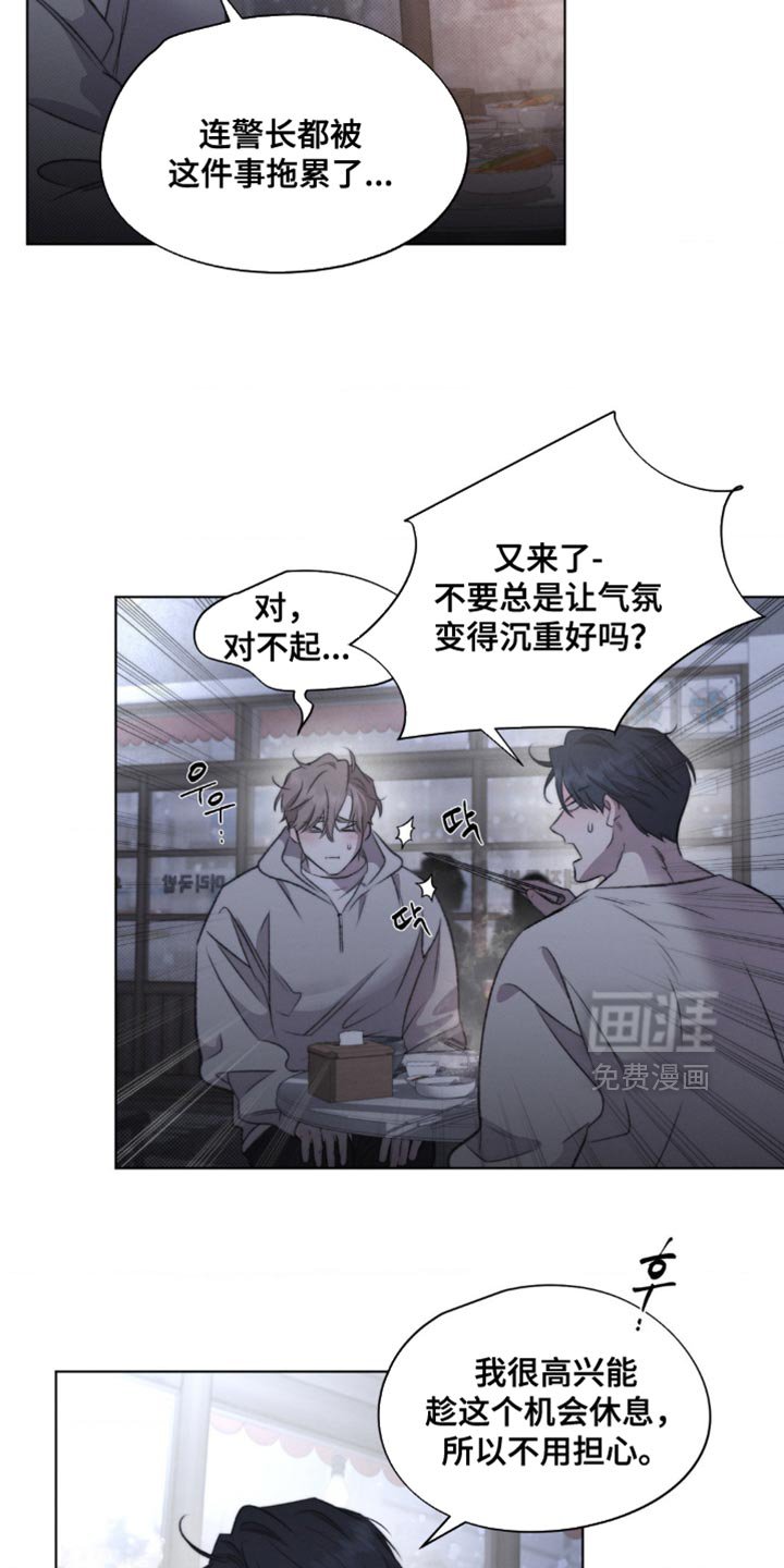 第18章：那没办法了