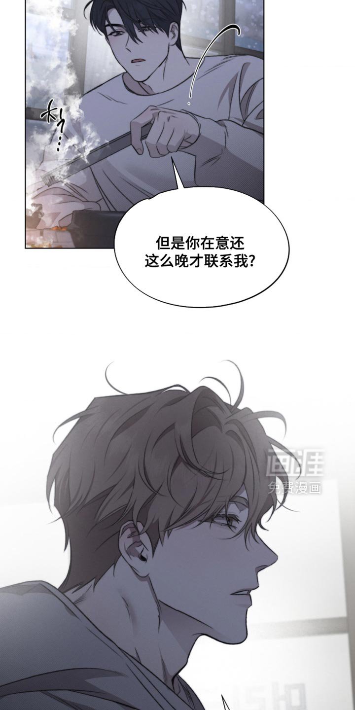 第18章：那没办法了