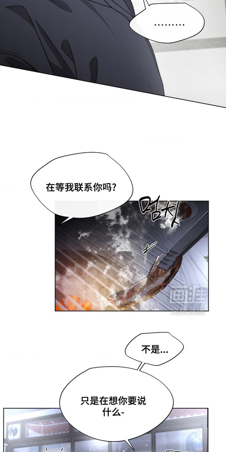 第18章：那没办法了