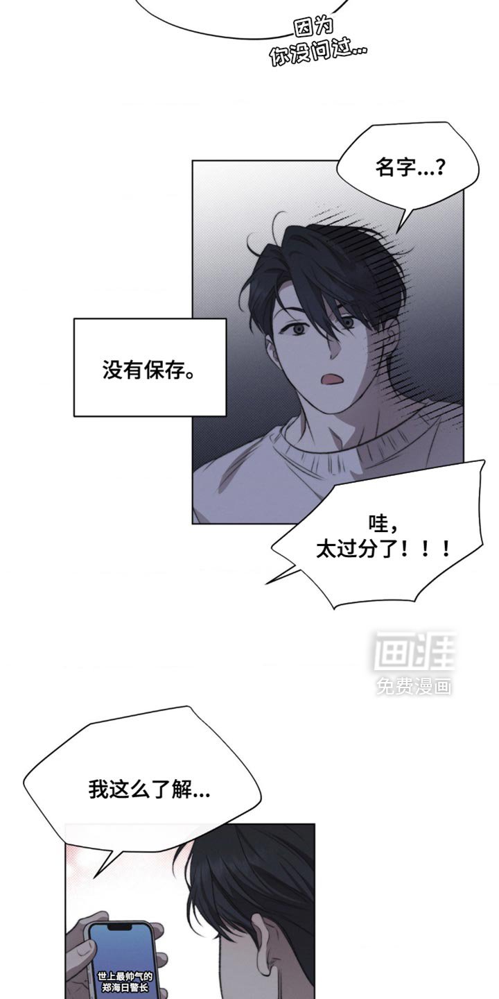 第18章：那没办法了