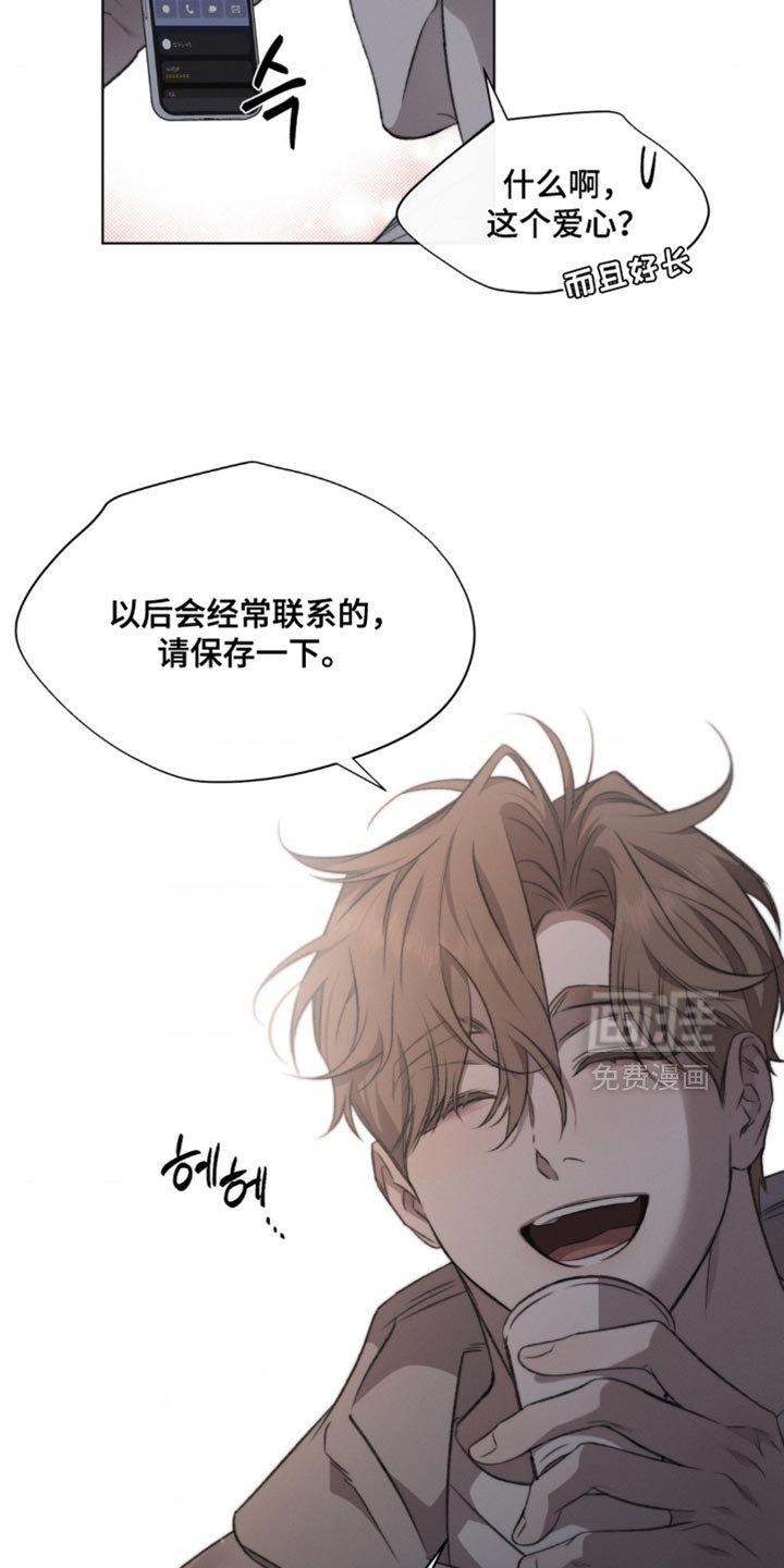 第18章：那没办法了