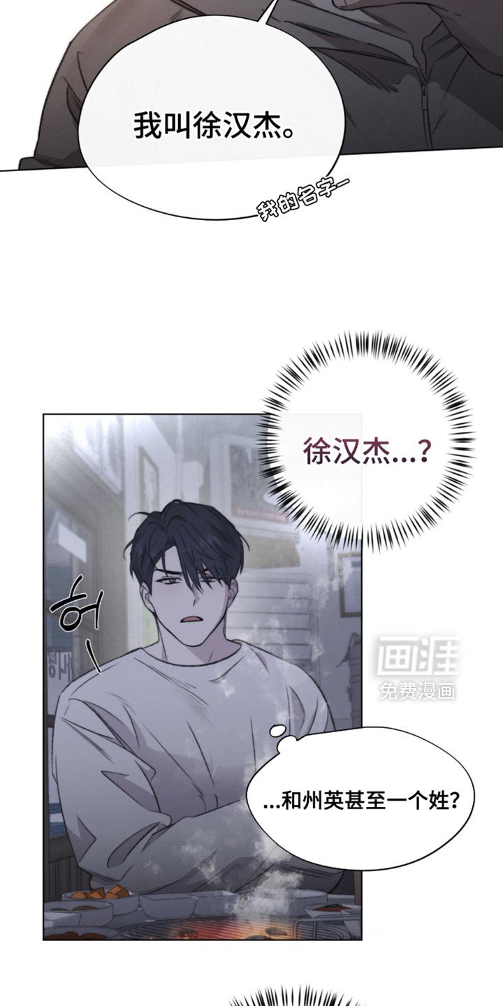 第18章：那没办法了