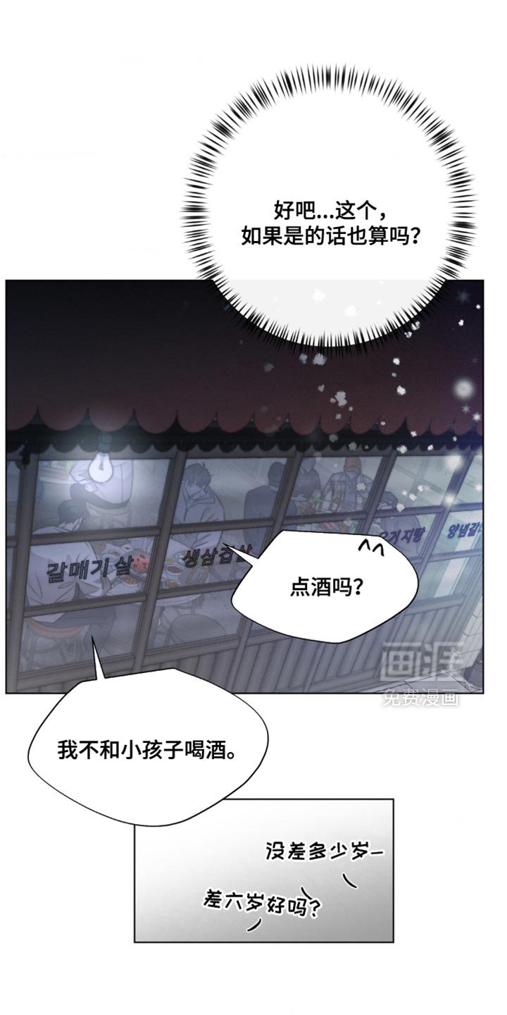 第18章：那没办法了