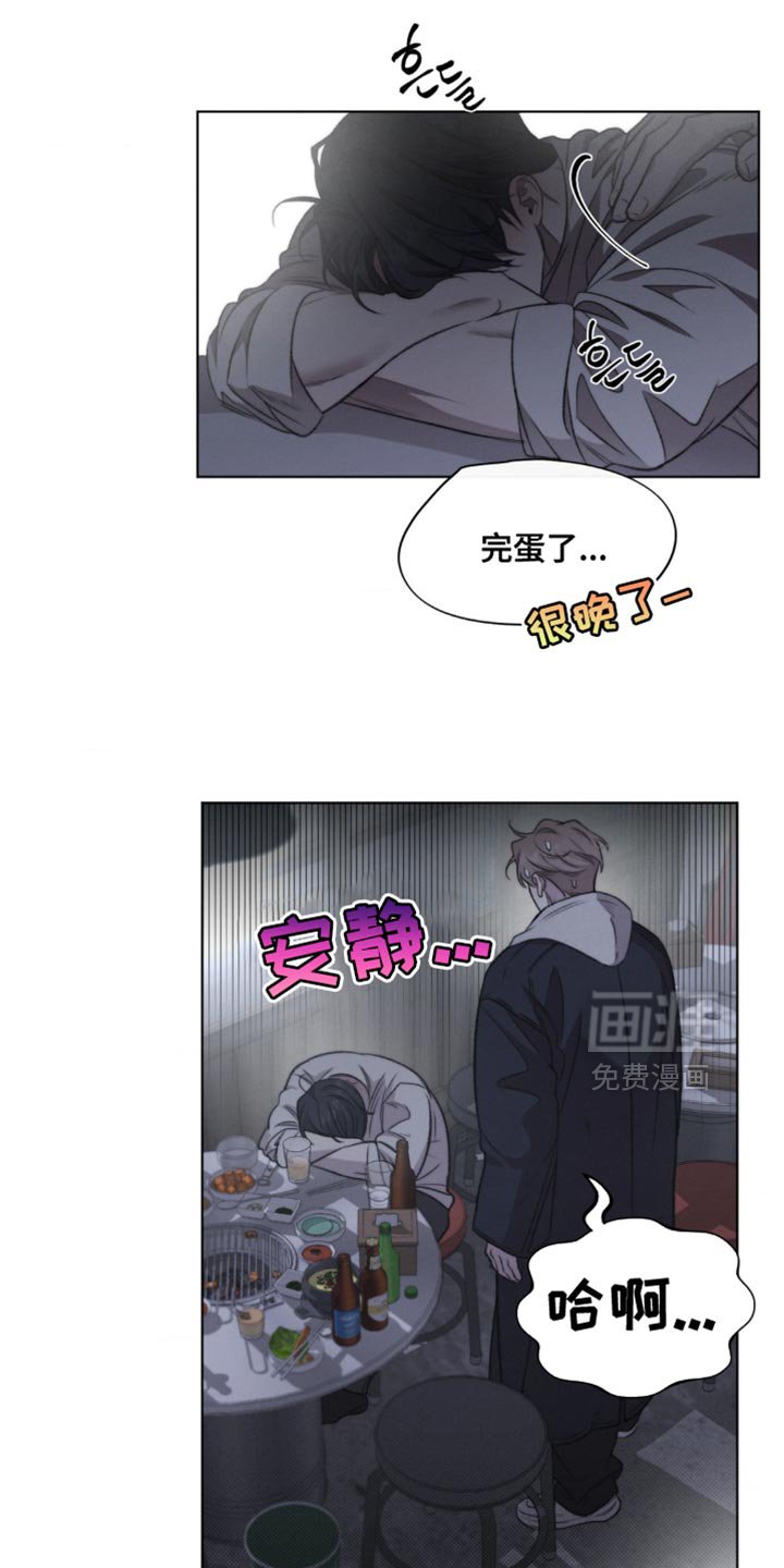 第18章：那没办法了