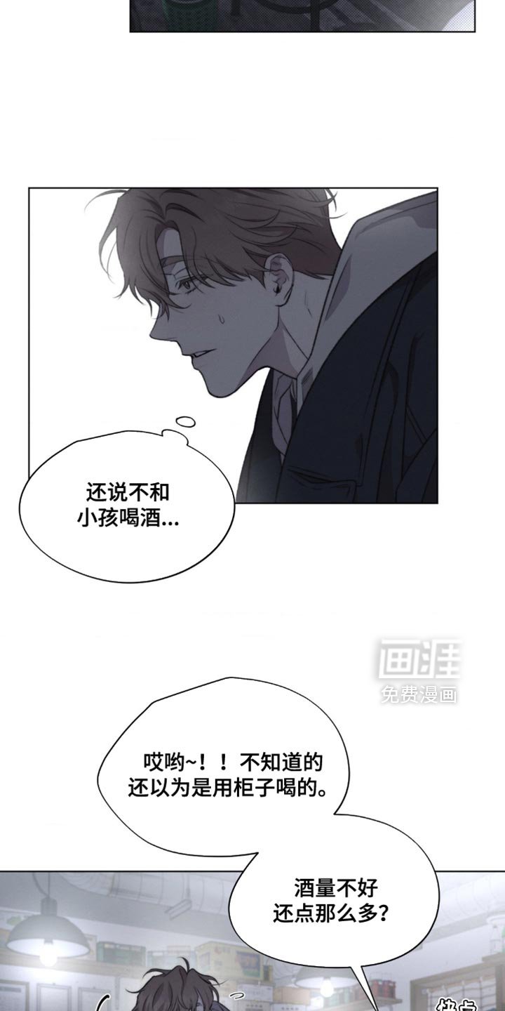 第18章：那没办法了