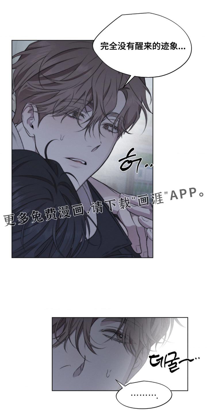 第18章：那没办法了