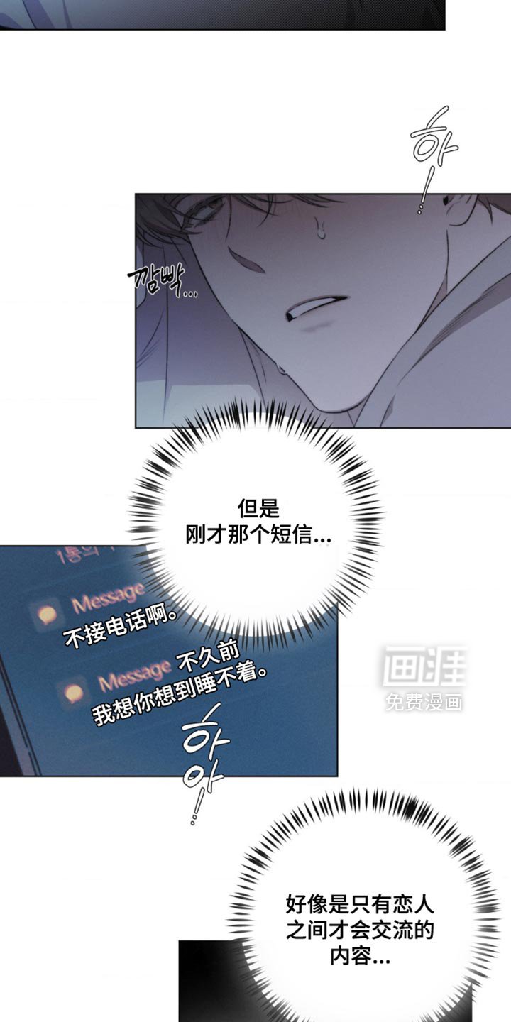 第19章：我也搞不懂了